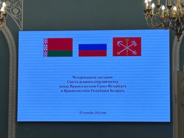 Директор ТЮЗа имени А. А. Брянцева Светлана Васильевна Лаврецова и директор Минского ТЮЗа Вера Александровна Полякова-Макей подписали соглашение о творческом сотрудничестве между нашими театрами для содействия расширению связей и взаимодействия в области культуры и искусства.