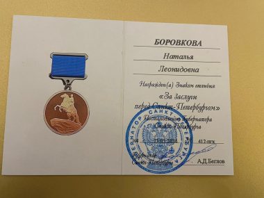 В Смольном прошла церемония вручения государственных наград и поощрений Президента России. Три ведущие артистки ТЮЗа им. А. А. Брянцева были удостоены высоких наград.